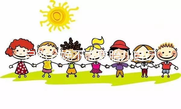 自然分娩不需要胎兒自己會(huì)出來揭秘，第一個(gè)胎兒不知道該怎么辦