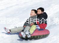 自營醫院，非中介！第三代試管嬰兒8.5萬全包，你忍心錯過嗎？(已結束)