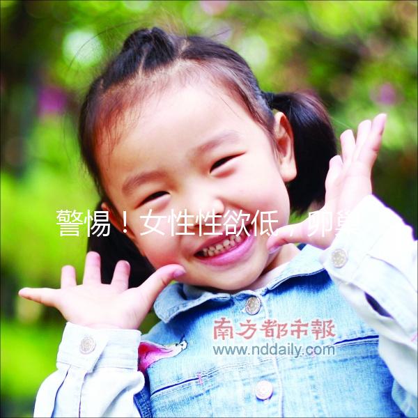 警惕！女性性欲低，卵巢功能不全是卵泡膜細(xì)胞瘤的征兆