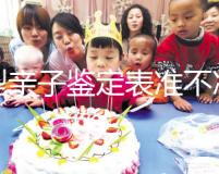 血型親子鑒定表準(zhǔn)不準(zhǔn)，看看原理就知道了