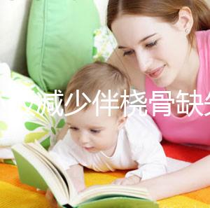 血小板減少伴橈骨缺失綜合癥是什么意思？會(huì)遺傳嗎