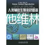 試管用屈他維林片的功效總結，看完能否抑制宮縮就知道了