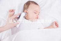 試管短計劃取卵后腹水休息兩個月后如何移植分人，不懂