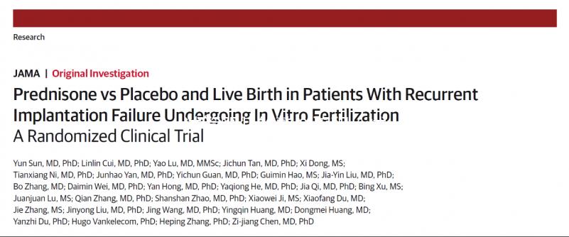 試管嬰兒的整個流程(試管嬰兒的整個流程分幾個步驟)