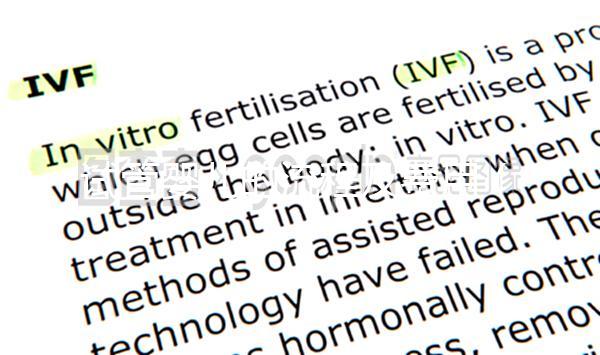 試管嬰兒的流程及費(fèi)用(試管嬰兒的流程及費(fèi)用明細(xì)表)