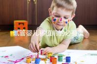 試管嬰兒移植前的必要準(zhǔn)備，如何判斷子宮內(nèi)膜狀態(tài)？