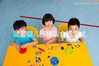 試管嬰兒移植后食譜（試管嬰兒移植后食譜大全）