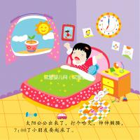 試管嬰兒網(wǎng)（試管嬰兒網(wǎng)紅）