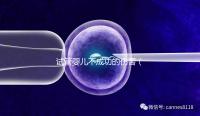 試管嬰兒不成功的傷害（試管嬰兒一次能成功嗎）