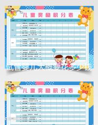 試管嬰兒大概要花多少錢？做幾次成功是正常的？