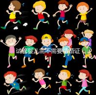 試管嬰兒需不需要結(jié)婚證、沒有結(jié)婚證怎么辦？