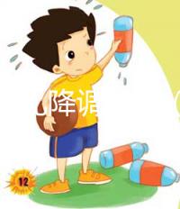 試管嬰兒降調(diào)過程（試管嬰兒降調(diào)過程圖片）