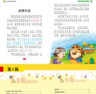 試管進周前能吃基圍蝦嗎？過量食用有什么影響？不要錯過