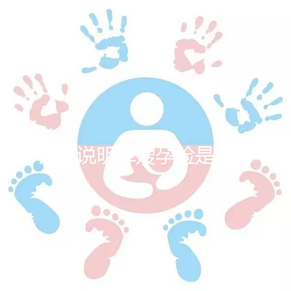 詳細(xì)說(shuō)明軍嫂孕檢是否可以去部隊(duì)醫(yī)院檢查，免費(fèi)一看就知道了