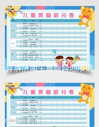 詳解濟南生育險異地報銷沒過單位可否解決，都是干貨速覽