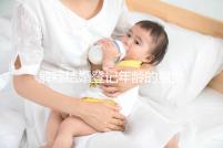 解釋結婚登記年齡的男女各有多大，18歲能否領證