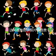 達芙通地屈孕酮片價格貴？119元就可購買一盒