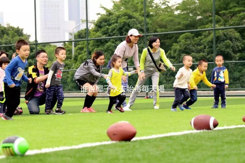 誰說椰子水去胎毒每天喝才有用，找準服用時間效果更佳