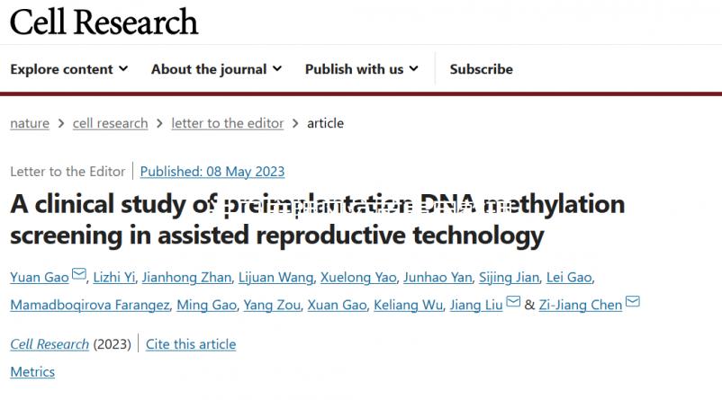 進口麻腮風疫苗費用整理，打自費還是免費看完再做選擇