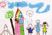 連云港婦幼保健院試管成功率再刷新，高齡順利生育不是夢