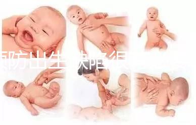 預防出生缺陷很有必要，淺談優生十項torch檢查項目