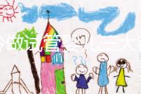 高齡做試管嬰兒三大錦囊，去泰國再也不用擔心被騙