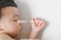 高齡備孕，生殖中心醫生有話說……準媽媽們快看！