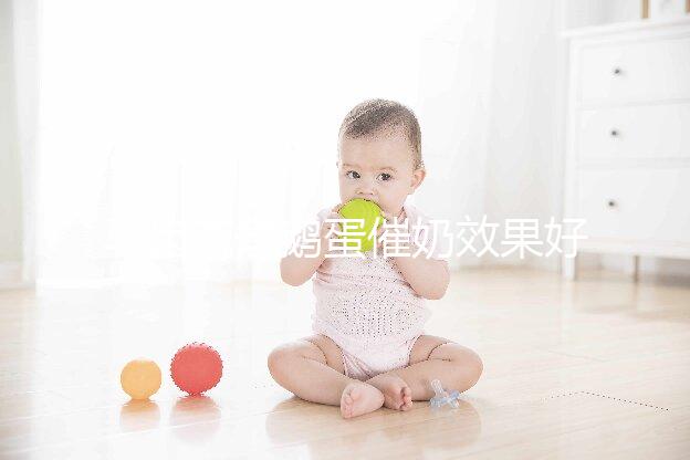 馬齒莧煮鵝蛋催奶效果好是謠傳，用好了這四種病癥都能治