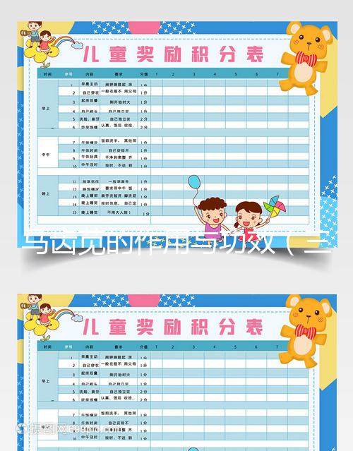 馬齒莧的作用與功效(三種人不宜吃馬齒菜)