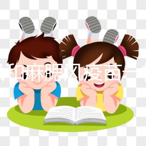 麻風和麻腮風疫苗一樣嗎?兩者預防疾病有明顯區別