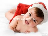 46歲試管成功案例不多，必須提前得到這些風險