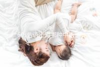 60s告訴上海哪種中醫助孕好，這個top10排名快速收藏