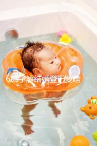 60s了解結婚登記要啥手續和材料，帶不帶照片看完清楚