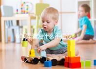 60s弄清為什么不建議查移植窗口期，有沒(méi)有必要一文說(shuō)清