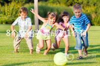 8個(gè)胚胎養(yǎng)囊成功1個(gè)有原因，來看看過來人怎么說