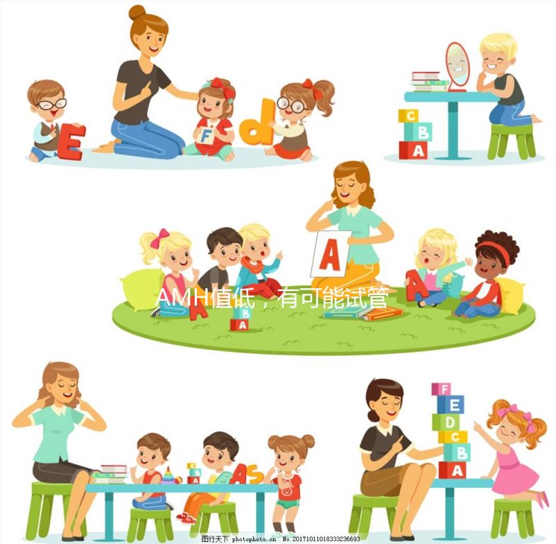 AMH值低，有可能試管成功嗎？
