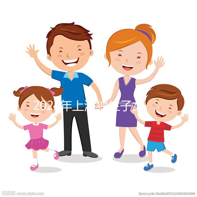 2024年上海獨生子女退休補貼最新政策，嘉定一個月就能拿到這個數字