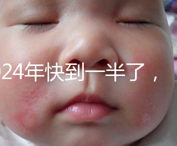 2024年快到一半了,還在糾結(jié)要不要做泰國試管嬰兒?