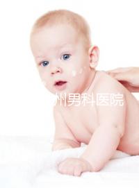 2024年蘭州男科醫院排名前十，城關區隴大醫院排名前十