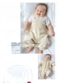 2024年山東三代試管醫院排名公布，原來濟醫附院不止一家