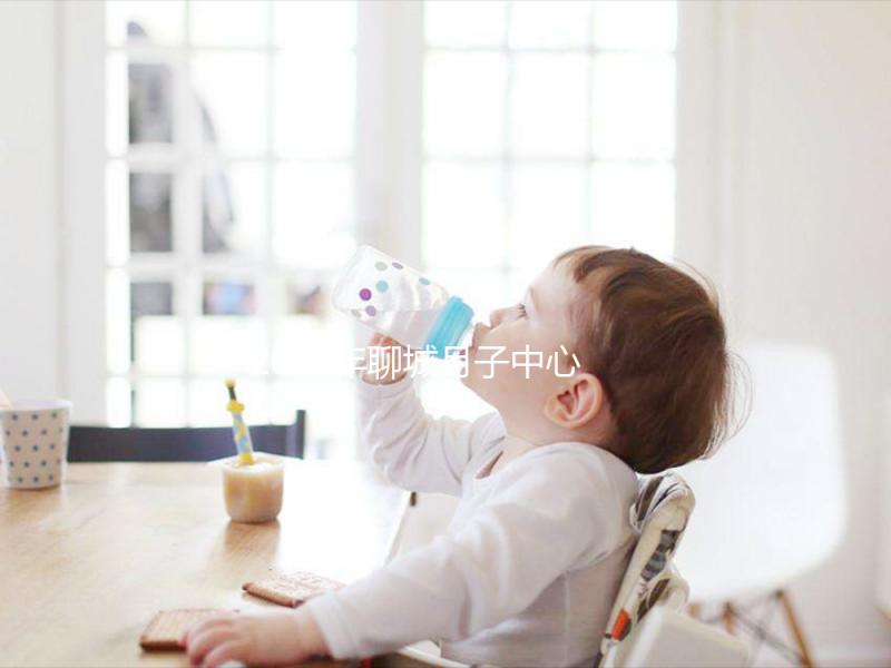 2024年聊城月子中心一月進(jìn)入多少錢(qián)?