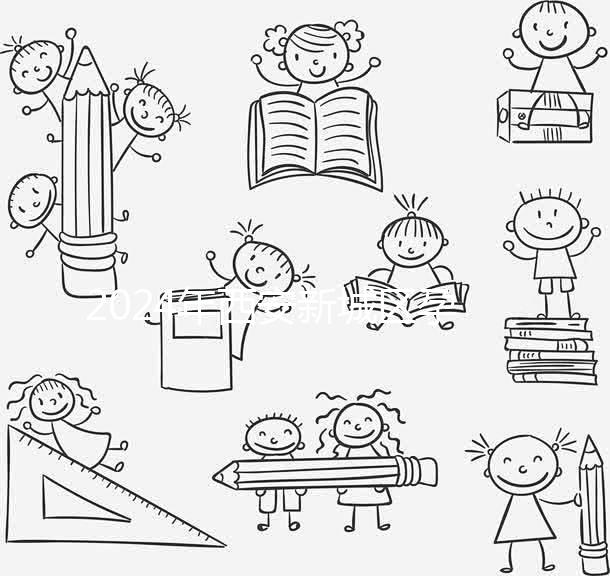 2024年西安新城區(qū)孕前檢查免費(fèi)政策整理,預(yù)約哪家醫(yī)院是關(guān)鍵