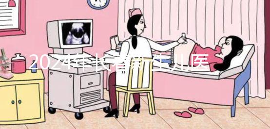 2024年長春新生兒醫(yī)保卡辦理流程詳細(xì)說明，包括南關(guān)區(qū)領(lǐng)取地點(diǎn)