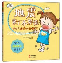 2024南京玄武區婚檢預約不迷茫，認準這些醫院準沒錯