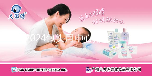 2024包頭月中心排名來襲，top1環境好，價格不高