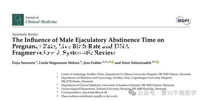 2024天津人工授精費(fèi)用曝光,60s告訴你該準(zhǔn)備多少錢