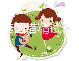 2024美國(guó)借精試管能否進(jìn)入戶口速度，材料齊全，易于處理