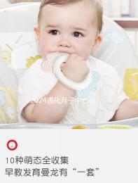 2024通化月子中心價格不高，來看看東昌區哪家又好又專業