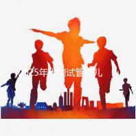 2025年大理試管嬰兒詳細(xì)費(fèi)用清單，特別提醒:價(jià)格波動(dòng)正常，視情況而定！