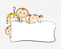 2025年泰國最好的三代試管醫院排名參考，選擇適合自己的